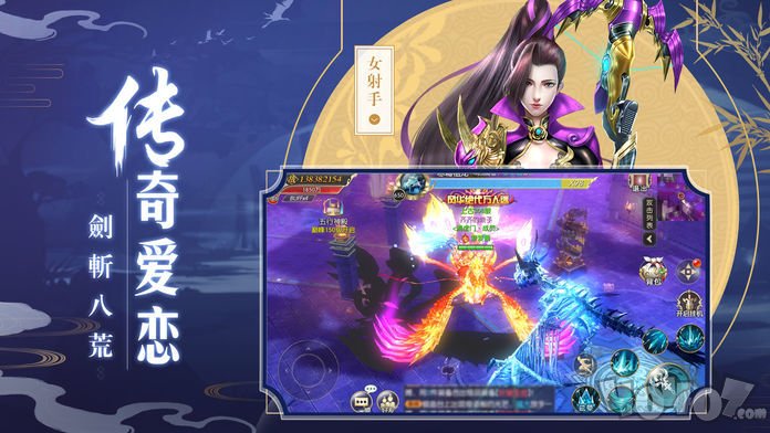 龙吟慕白首