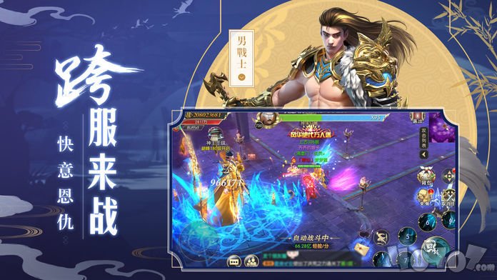 龙吟慕白首