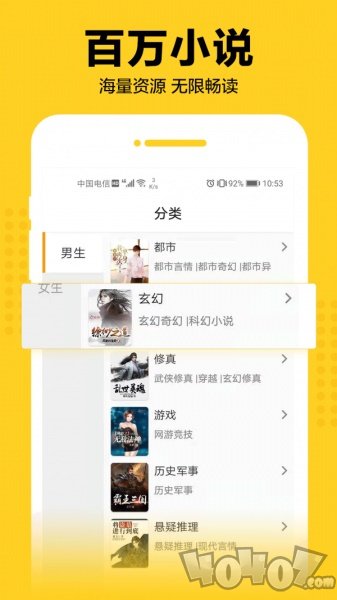 奇猫免费小说