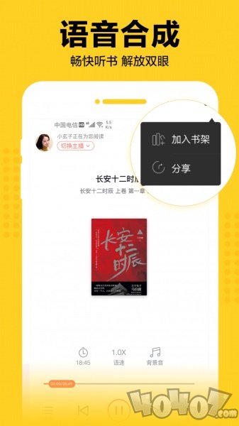 奇猫免费小说