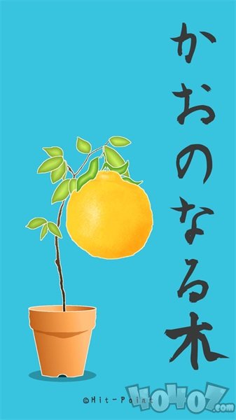 奇怪的树