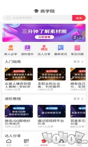 券小鹰