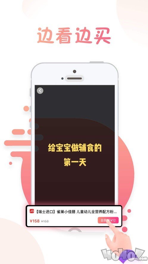 兔子优惠