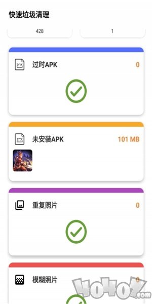 快速垃圾清理