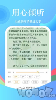 追书免费小说大全