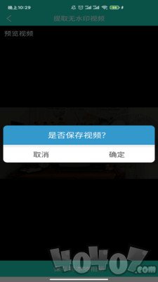 快速视频去水印