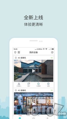 牛牛卫士