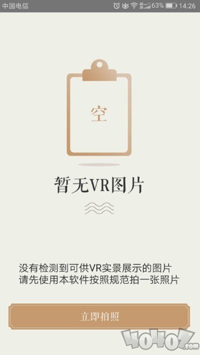 静好