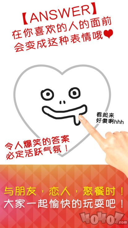绘画测验