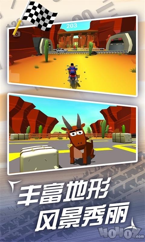 魔幻摩托车跑酷