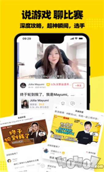 虎扑