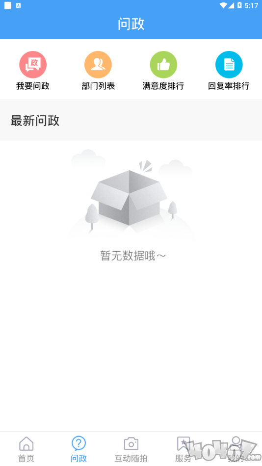 市中云报