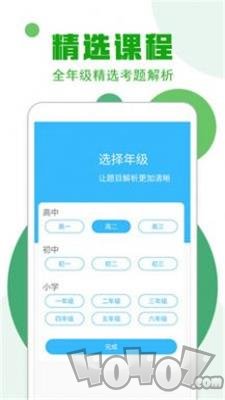 作业100分搜题帮