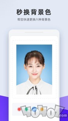 合格证件照