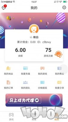 友麦