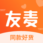 友麦