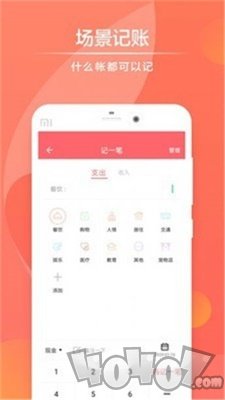 速手记