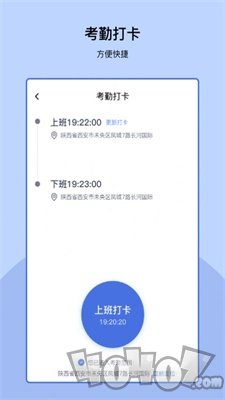 易家管家