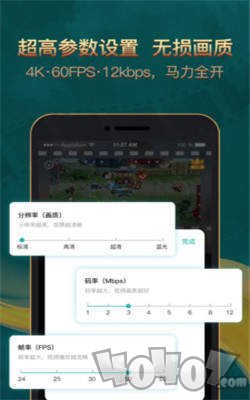游戏录屏王者