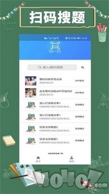 限时训练