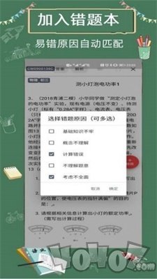 限时训练