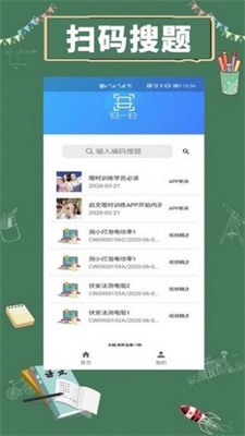 限时训练截图