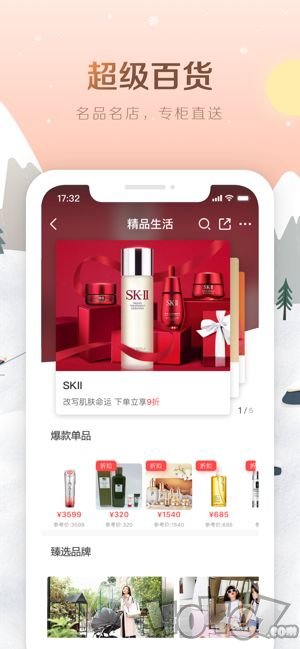 i百联