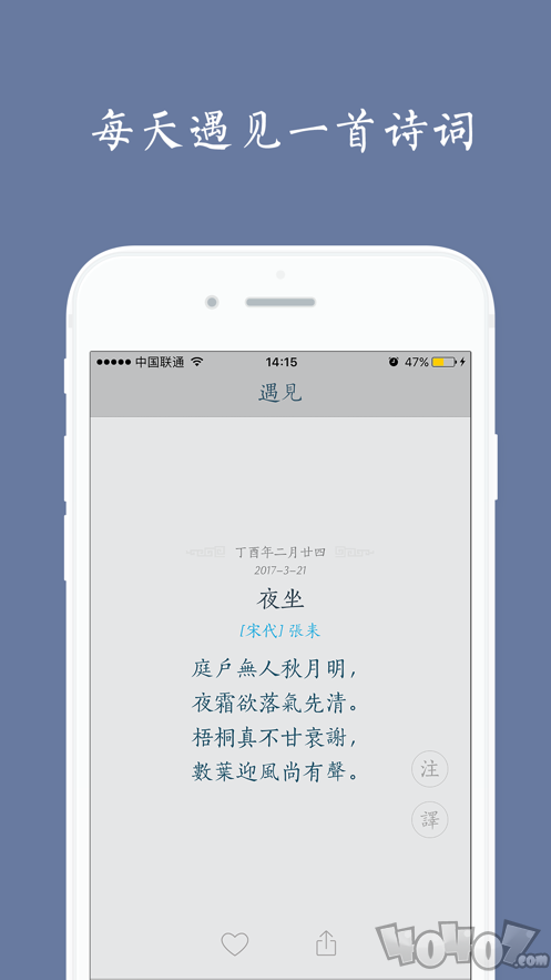 西江月