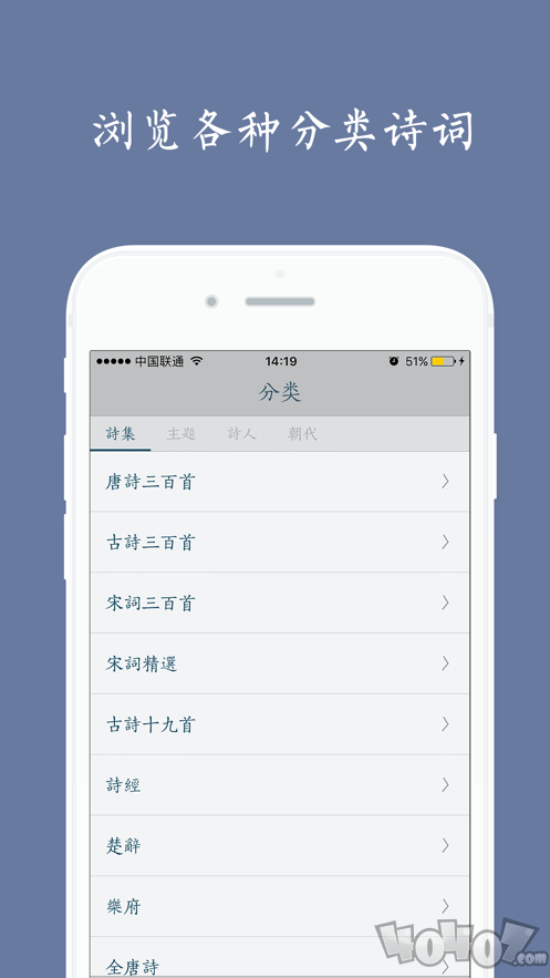 西江月