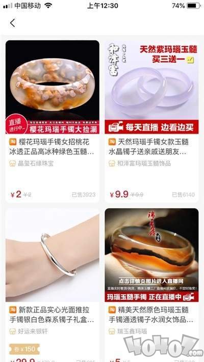 美奇良品