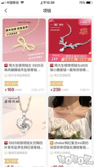 美奇良品