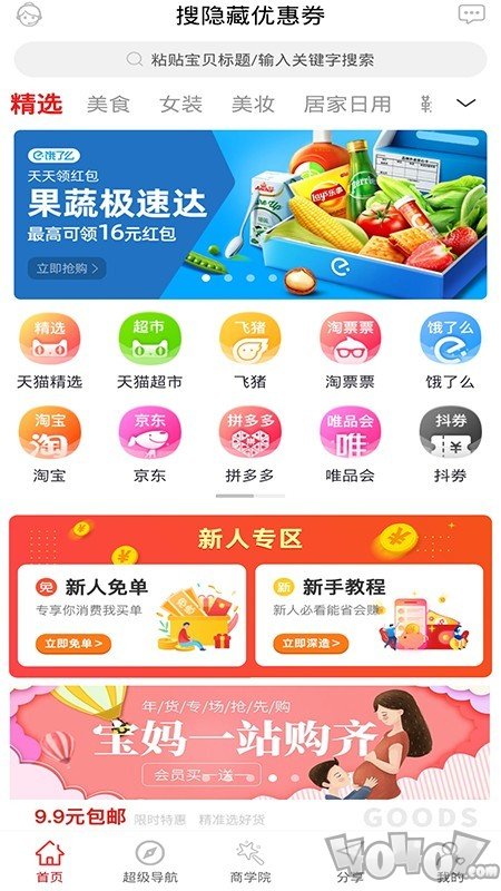 米猫生活