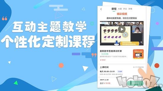 云学霸