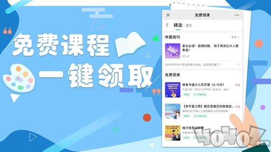 云学霸