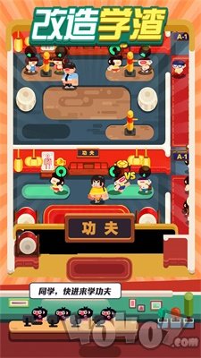 我的升学记