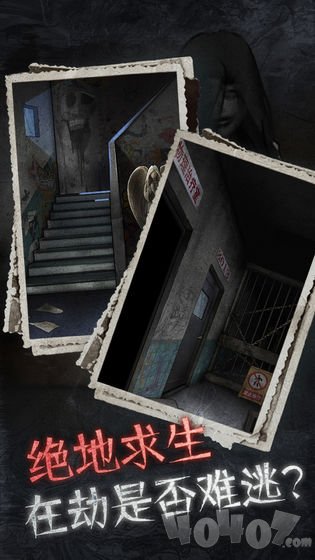 十三号病院