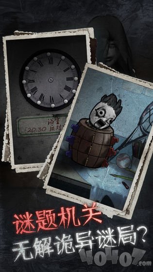 十三号病院
