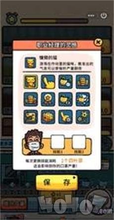 无尽的口罩