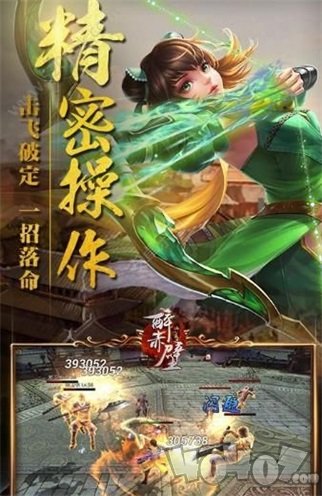 新开醉赤壁打金单职业