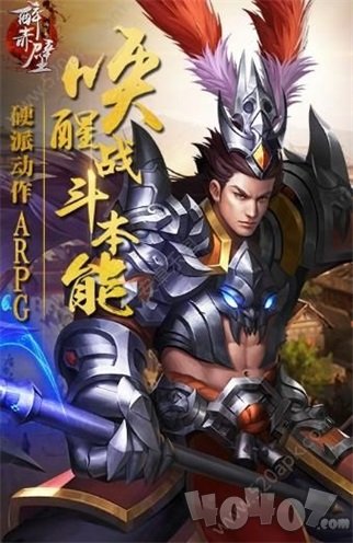 新开醉赤壁打金单职业