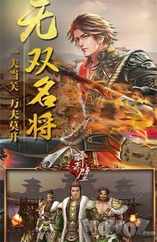 新开醉赤壁打金单职业