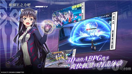 失落王冠安卓版