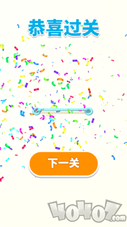 聪明的绳子