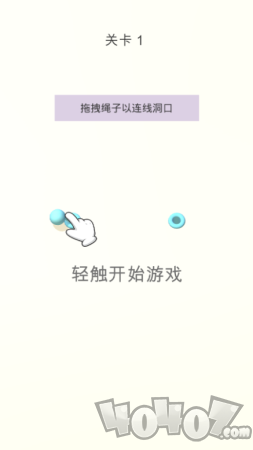 聪明的绳子