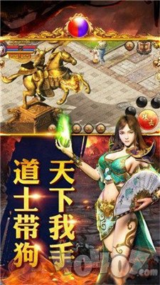 2020新开超爆传奇