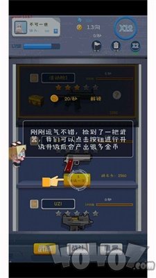我的枪有点猛
