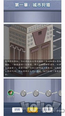 我的枪有点猛