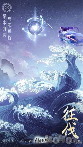 剑来之剑舞乾坤