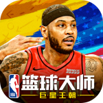 nba篮球大师2020