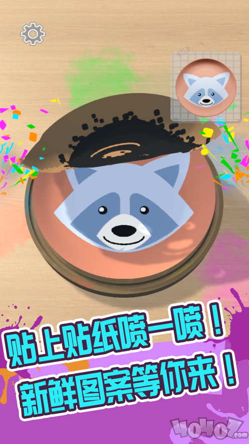 画个盘儿